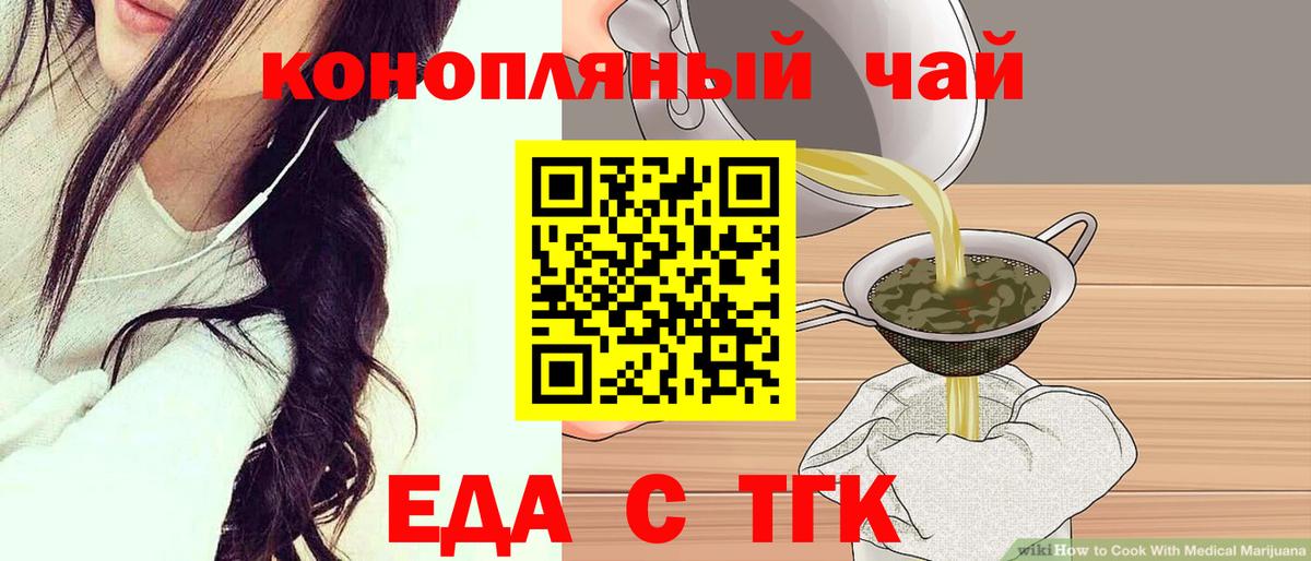 Cannafood марихуана  Вход с VPN  Сызрань 