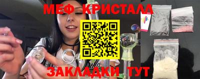 каннабис Можайск