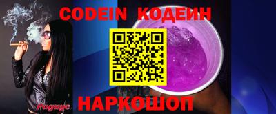 каннабис Можайск