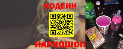 каннабис Можайск