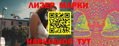 прущие грибы Моздок