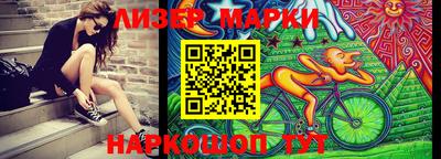 каннабис Можайск