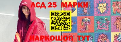 каннабис Можайск