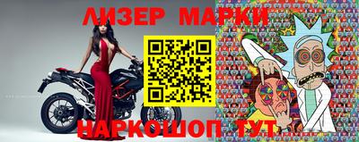 прущие грибы Моздок
