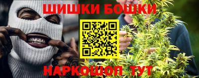 каннабис Можайск