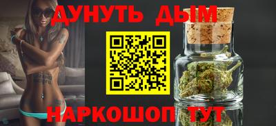 прущие грибы Моздок