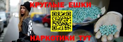 прущие грибы Моздок