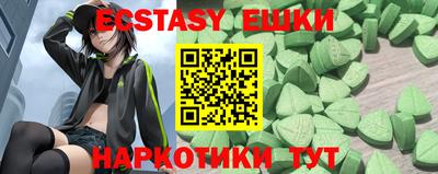 крисы Можга