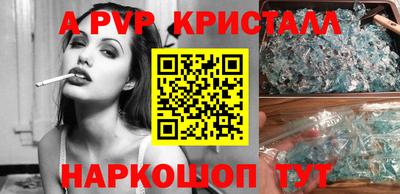 прущие грибы Моздок