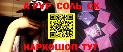 прущие грибы Моздок