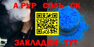 каннабис Можайск