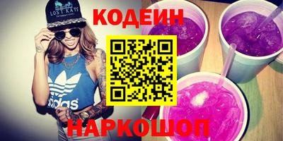 каннабис Можайск