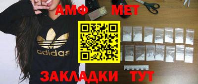 прущие грибы Моздок