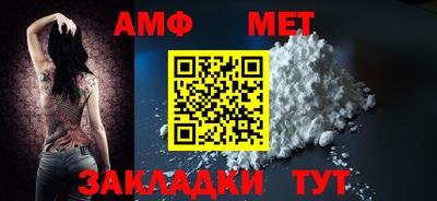 каннабис Можайск
