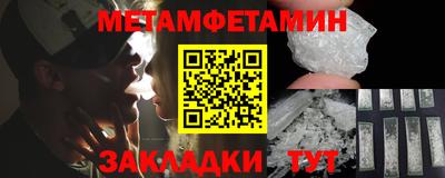 каннабис Можайск