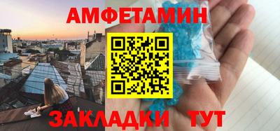 прущие грибы Моздок