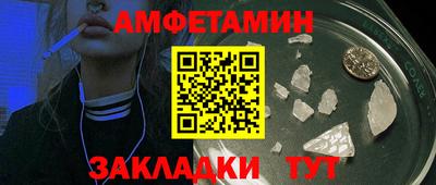 каннабис Можайск