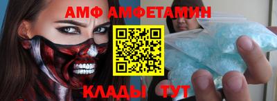прущие грибы Моздок