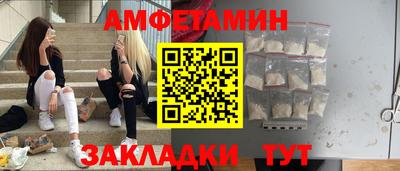 прущие грибы Моздок