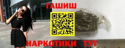 каннабис Можайск
