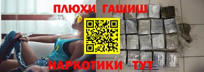 каннабис Можайск