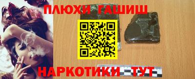 каннабис Можайск