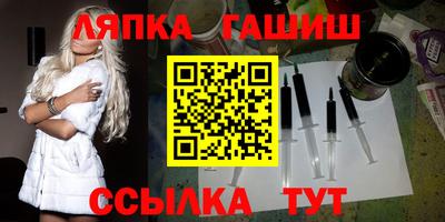 каннабис Можайск