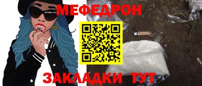 каннабис Можайск