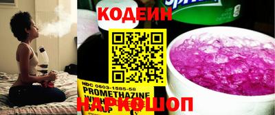 прущие грибы Моздок