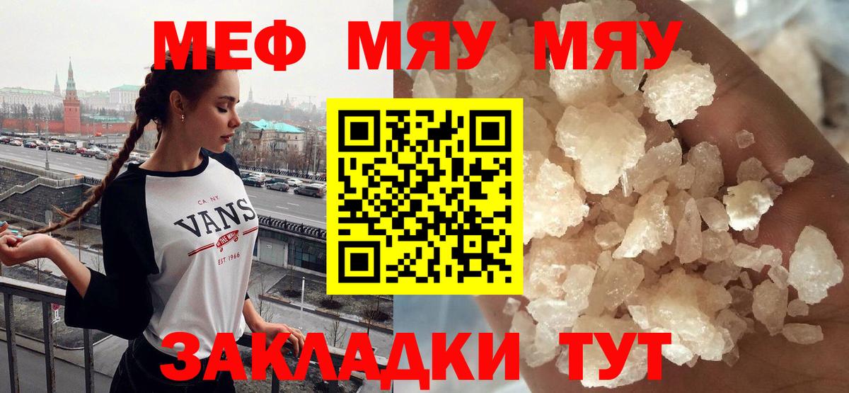 ЭКСТАЗИ  Кокаин  Вход с VPN  ГАШИШ  МЕТАДОН  Сызрань  Мефедрон кристаллы  Каннабис 