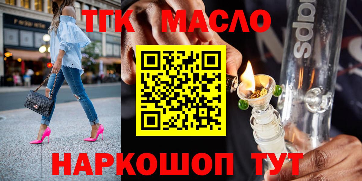 Галлюциногенные грибы Сызрань