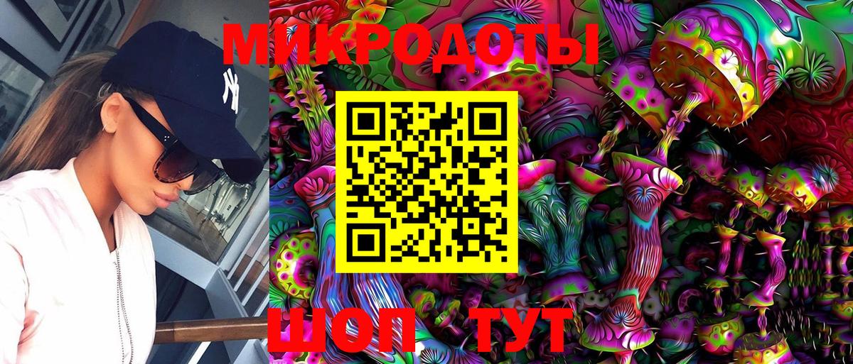 Галлюциногенные грибы MAGIC MUSHROOMS  Галлюциногенные грибы мухоморы  Сызрань  Вход с VPN 