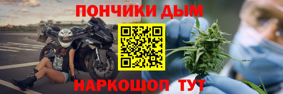Конопля гибрид  Вход с VPN  Сызрань  Канабис Amnesia 